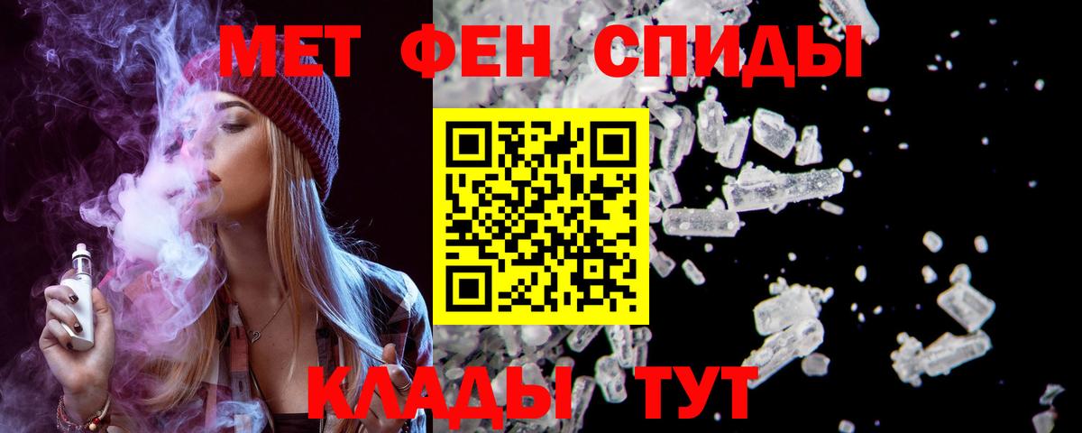 Amphetamine  АМФЕТАМИН  Лянтор  АМФ Розовый  Вход с VPN 