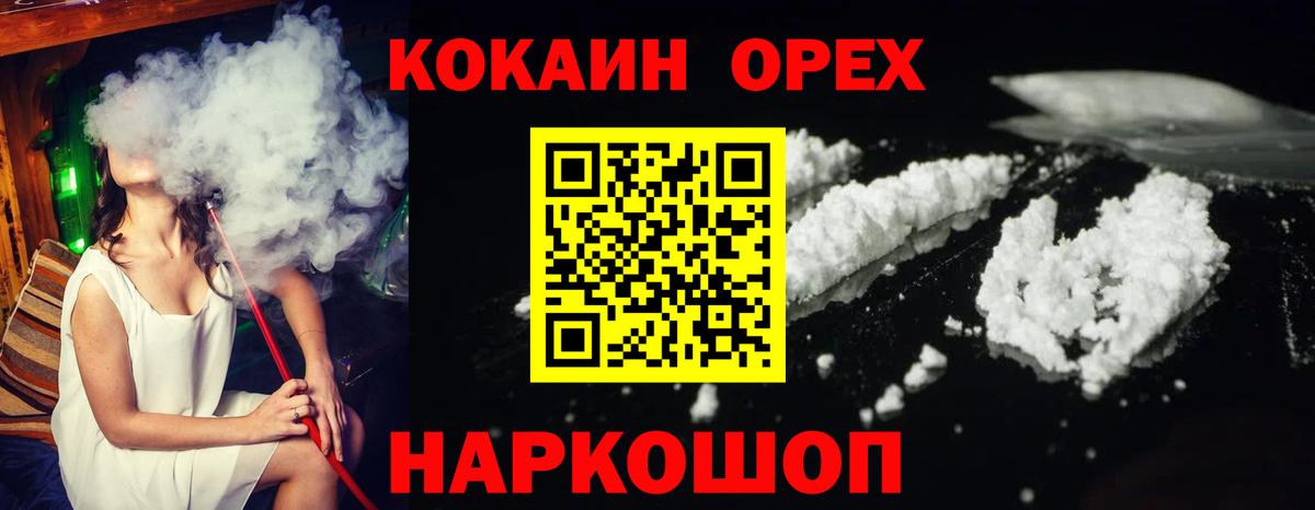 Cocaine 99% Лянтор