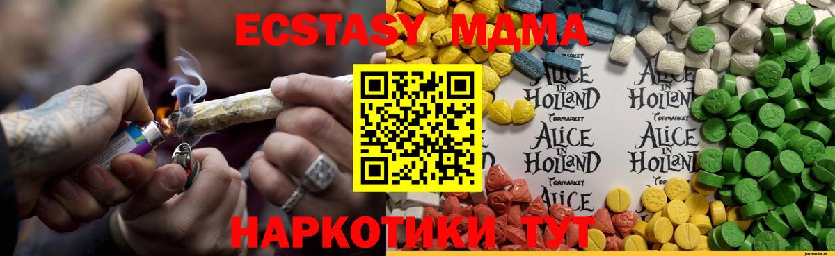 Экстази диски  ЭКСТАЗИ  Лянтор  Ecstasy DUBAI  Вход с VPN 