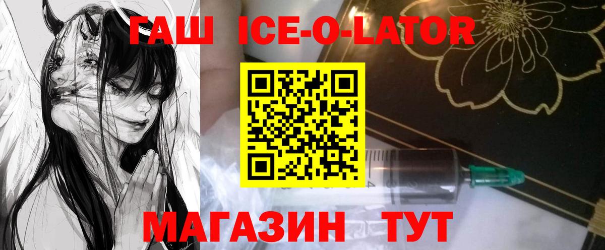Лянтор  Гашиш hashish  Вход с VPN 