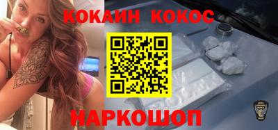 экстази Будённовск