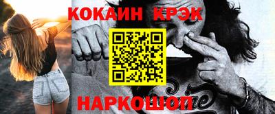 экстази Будённовск