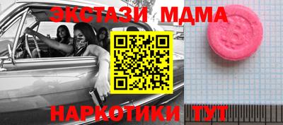 экстази Будённовск