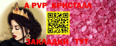Альфа ПВП Бугуруслан
