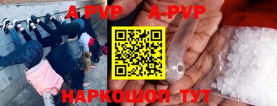 Альфа ПВП Бугуруслан