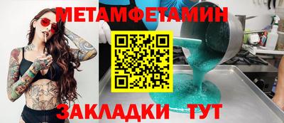 мдпв Бузулук