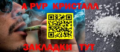 Альфа ПВП Бугуруслан