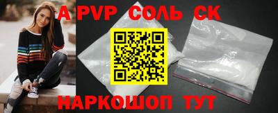 Альфа ПВП Бугуруслан