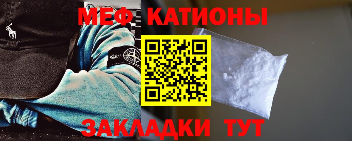 Лянтор  Мефедрон  Вход с VPN  МЕФ  МЯУ-МЯУ мука 