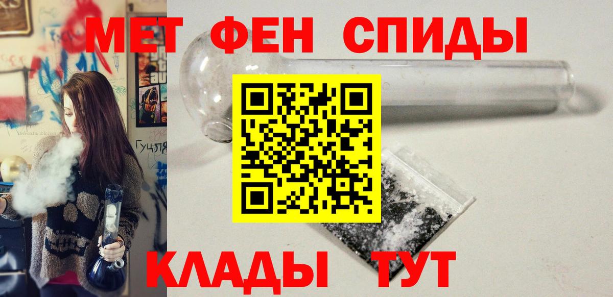 Первитин  Первитин винт  Вход с VPN  Лянтор 