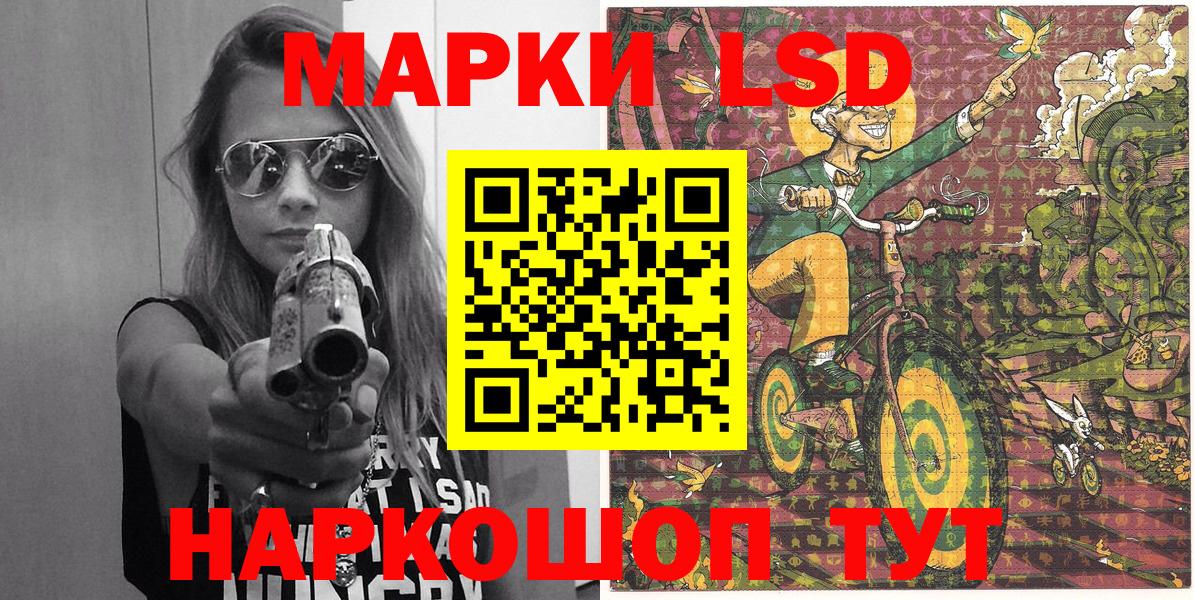 Наркотические марки 1,8мг  Вход с VPN  Лянтор  Марки NBOMe  Наркотические марки 1,8мг 