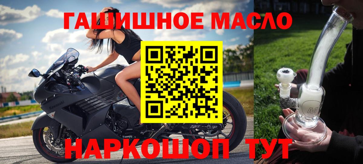 ТГК Wax Лянтор