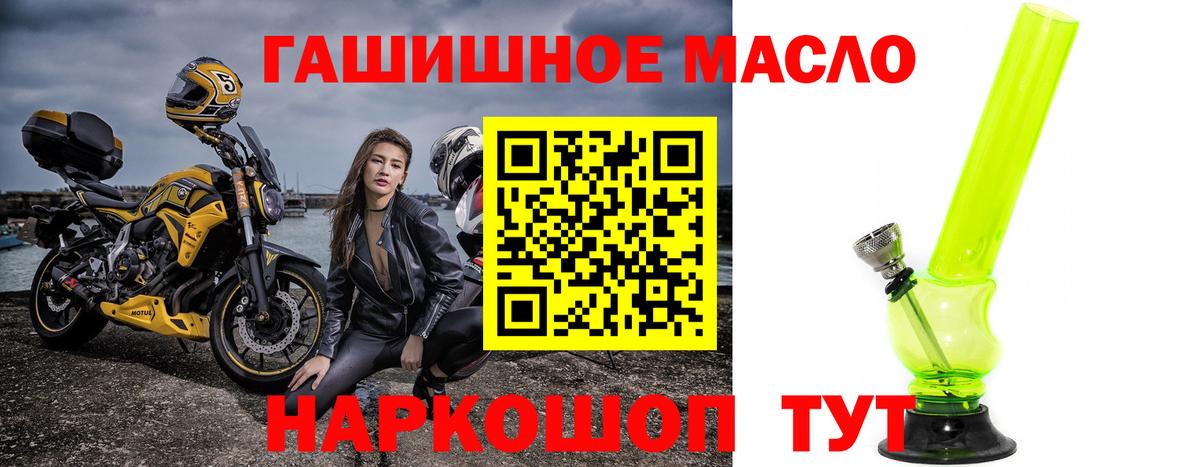 Дистиллят ТГК жижа  Вход с VPN  Лянтор 