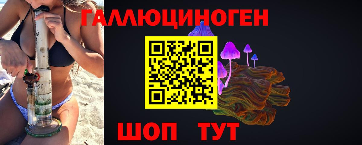 Лянтор  Галлюциногенные грибы Magic Shrooms  Вход с VPN 