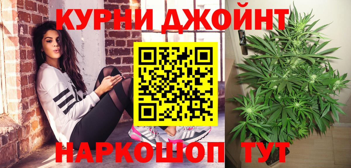 Конопля индика  Каннабис White Widow  МАРИХУАНА SATIVA & INDICA  Лянтор  Вход с VPN 