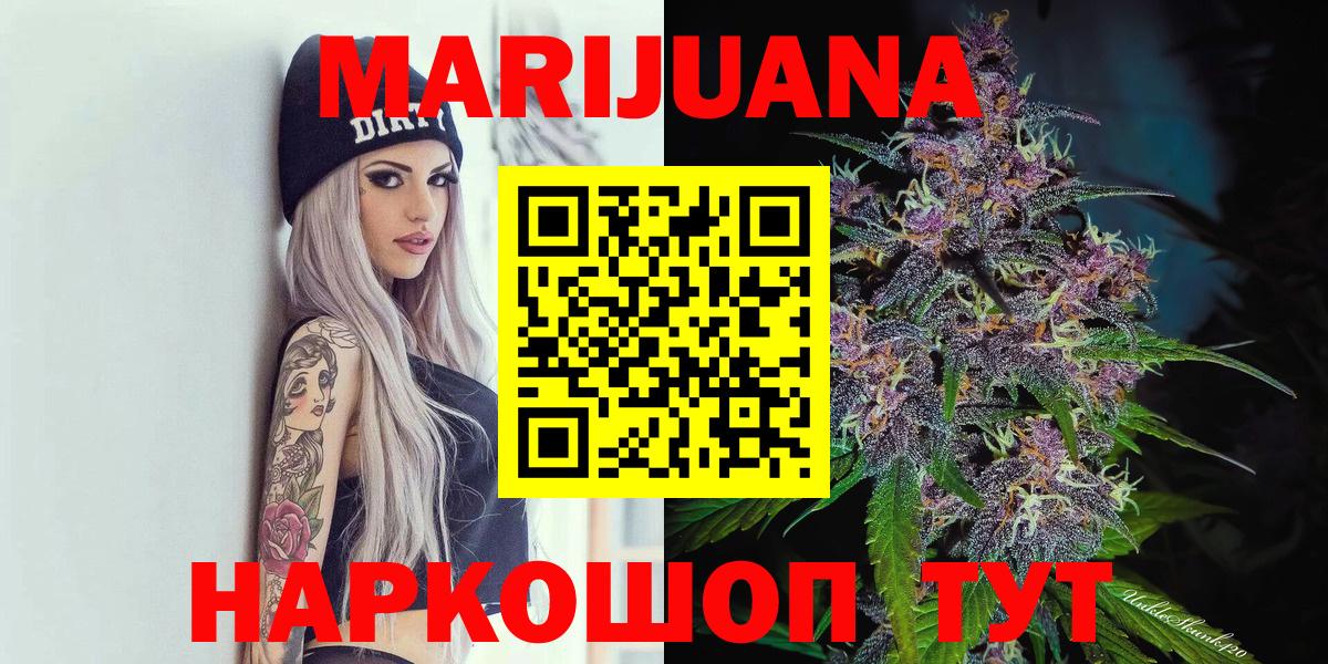 Шишки марихуана Bruce Banner Лянтор